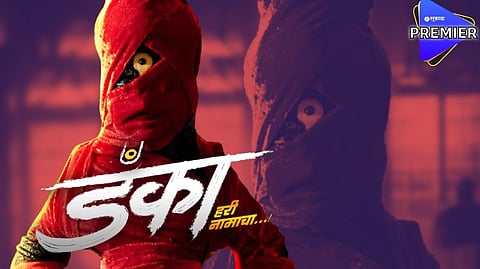 सयाजी शिंदेंचा चित्रपट 'या' दिवशी होणार रिलीज