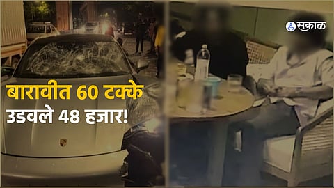 pune porsche accident update