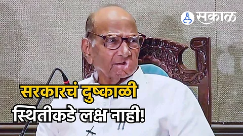sharad pawar