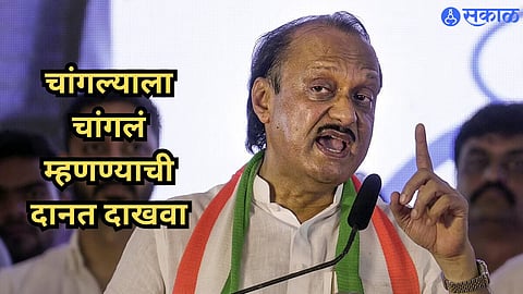 Ajit Pawar