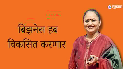 Mumbai News: दक्षिण मुंबईत बिझनेस हब विकसित करणार, यामिनी जाधवांचा निवडणूक अजेंडा