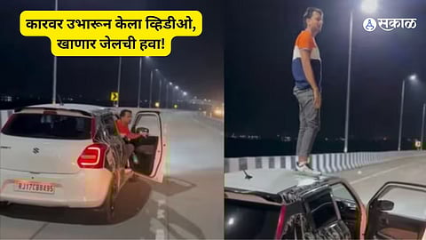 Man Risks Lives with Car Roof Stunt, Video Goes Viral; Police Take Action