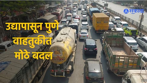Pune Traffic Update