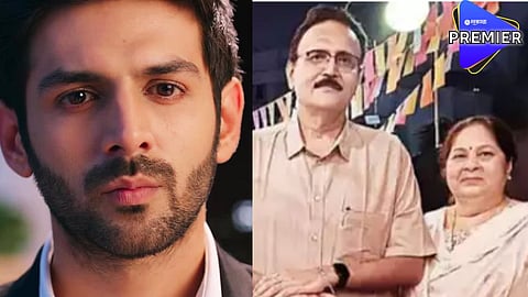 कार्तिक आर्यनवर कोसळला दु:खाचा डोंगर