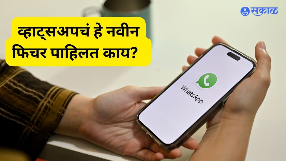 whatsapp 1 minute voice notes feature