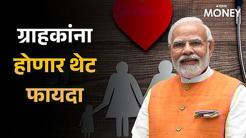 Central Government may push for 12 percent GST for health insurance; lower rate seen to widen cover