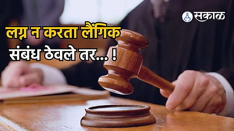 Law News