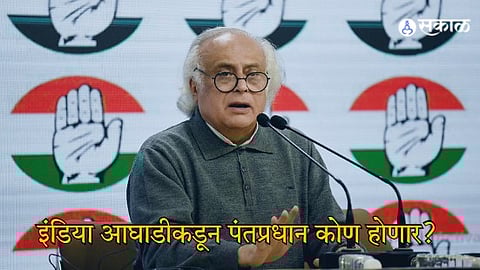 Lok Sabha Election 2024 Jairam Ramesh on PM face in INDIA Alliance Congress Rahul Gandhi