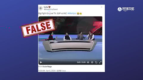 Afghan Channel, Sakal