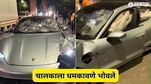 Kalyani Nagar Accident
