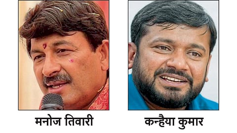 Manoj Tiwari and Kanhaiya Kumar