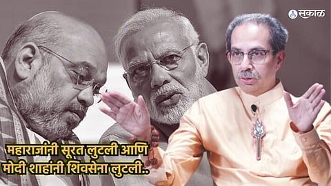 Uddhav Thackeray Interview