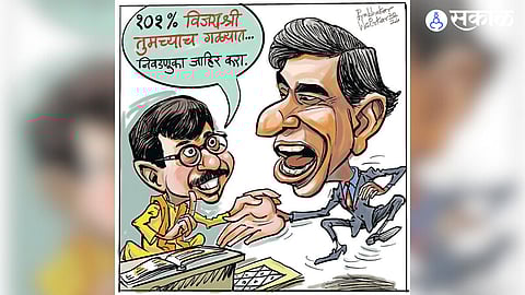 rishi sunak london politics