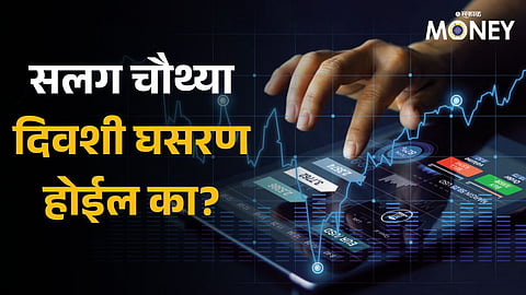 Share Market Investment Tips