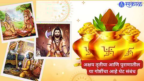 Akshay Tritiya 2024