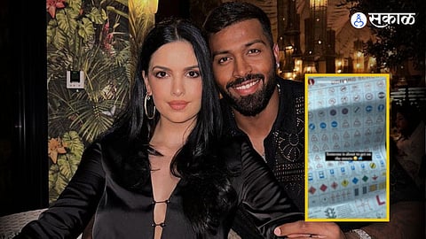 Natasa Stankovic-Hardik Pandya