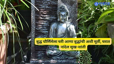 Buddha Purnima 2024