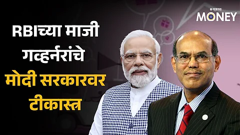 Former RBI Governor D Subbarao criticizes modi government on Revdi culture