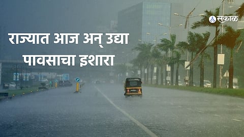 Maharashtra Rain Update