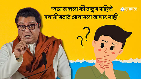 Raj Thackeray
