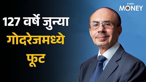 Godrej family seals deal to split 127-year-old conglomerate