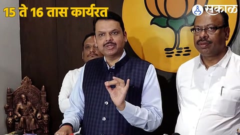 देवेंद्र फडणवीस यांनी एकहाती पार पाडल्या आहेत.