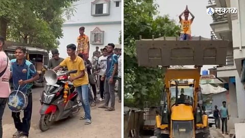 SSC Result 2024 : दहावीची परीक्षा उत्तीर्ण झाल्याने मित्रांनी काढली 'जेसीबी'वरुन मिरवणूक; मार्क म्हणाल तर...