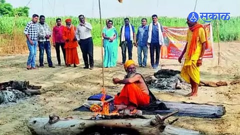 Panch Agnee Tapasya