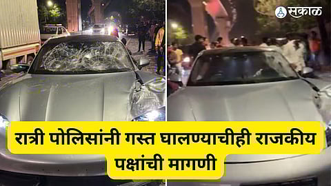 Kalyani Nagar Accident
