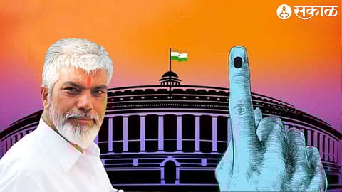 Lok Sabha Constituency