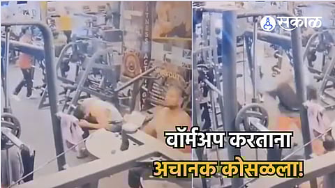 Gym In UP