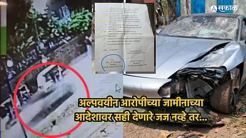 Pune Porsche Accident