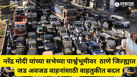 Thane Transport Changes