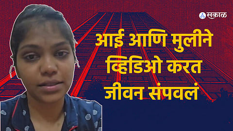 nashik crime news in marathi