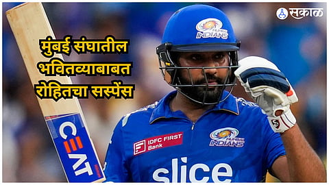 IPL 2024 Rohit Sharma