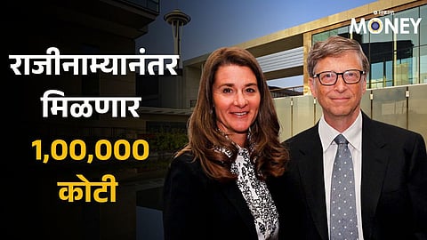 Melinda Gates exits Gates Foundation, gets 12.5 billion dollar grant for her next chapter of philanthropy