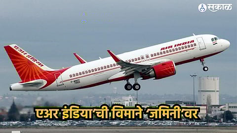 Air India