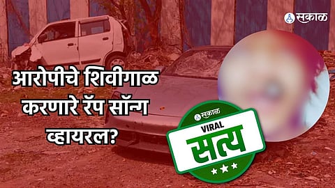 pune porsche car accident viral video fact check