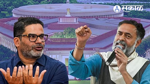 Yogendra Yadav and Prashant Kishor