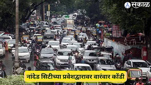 Pune Traffic