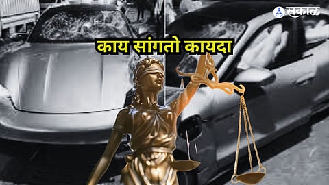 Kalyaninagar Accident