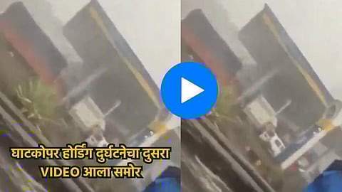 Ghatkopar Hoarding Collapse