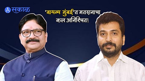 Amil Kirtikar_Ravindra Waikar