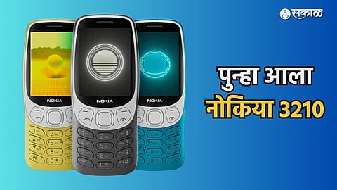 Nokia 3210 returns