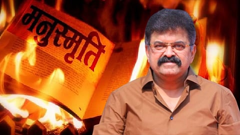 Jitendra Awhad Manusmriti