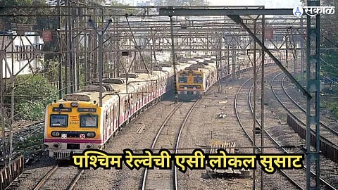 Western Railway News