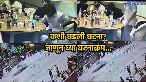 Kalyani Nagar Accident