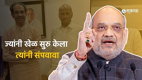 Amit Shah