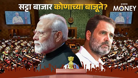 Satta Market lok sabha election