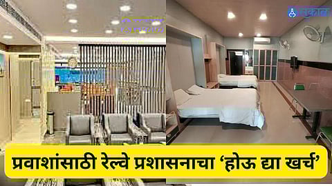 Pune Railway Station Facilitie